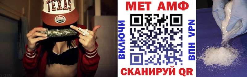 Amphetamine 98% это как зайти Тбилисская