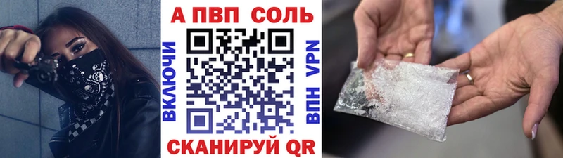 KRAKEN ССЫЛКА  Тбилисская  APVP VHQ  что такое наркотик 
