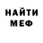 Метадон мёд Kaban 51