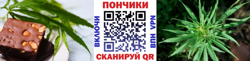 закладки  Тбилисская  Canna-Cookies конопля 