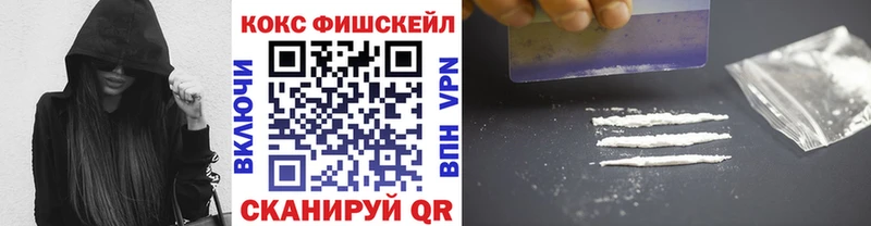 Cocaine Эквадор  Тбилисская 