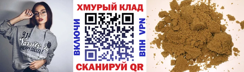 Героин гречка  Тбилисская 