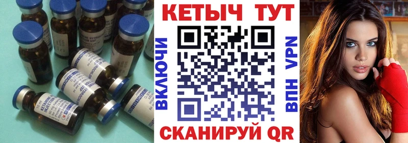 КЕТАМИН VHQ  Тбилисская 