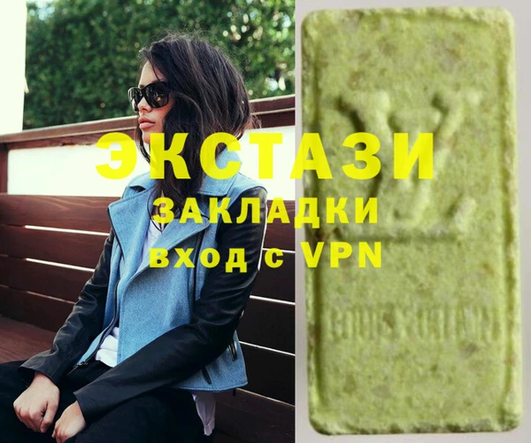 синтетический гашиш Верхнеуральск
