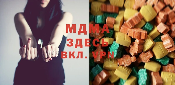 mdpv Верея