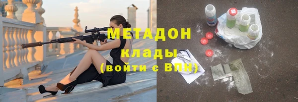 ALPHA-PVP Верхний Тагил