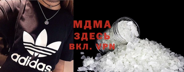 ALPHA-PVP Верхний Тагил