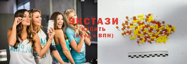 синтетический гашиш Верхнеуральск