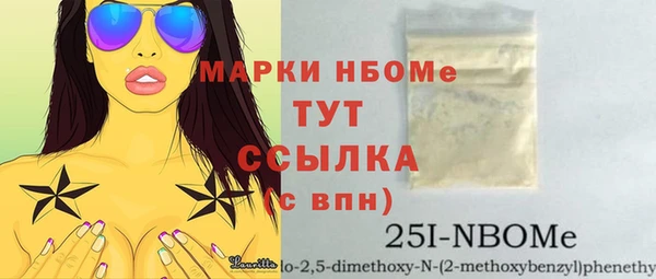 ALPHA-PVP Верхний Тагил