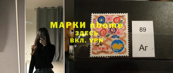 ALPHA-PVP Верхний Тагил