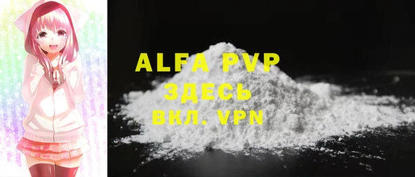 ALPHA-PVP Верхний Тагил