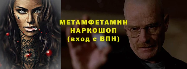 ALPHA-PVP Верхний Тагил