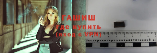 синтетический гашиш Верхнеуральск