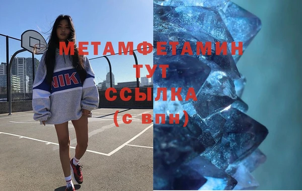 mdpv Верея