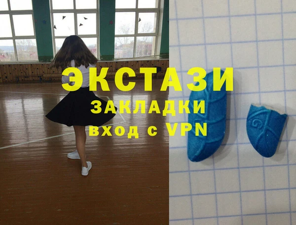 ALPHA-PVP Верхний Тагил