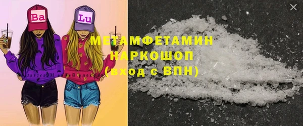 ALPHA-PVP Верхний Тагил