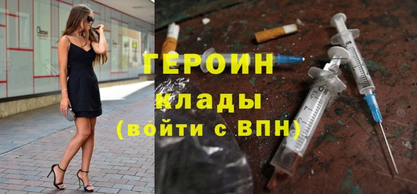 ALPHA-PVP Верхний Тагил