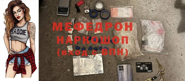 ALPHA-PVP Верхний Тагил
