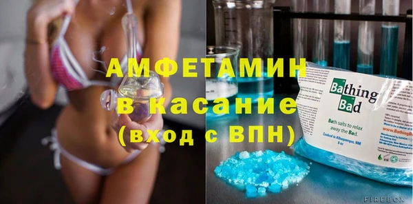 ALPHA-PVP Верхний Тагил