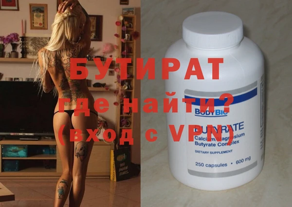 ALPHA-PVP Верхний Тагил