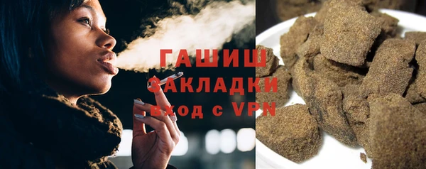ALPHA-PVP Верхний Тагил