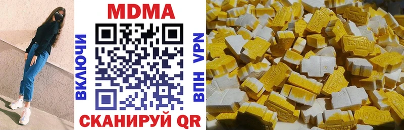 МДМА crystal  Тбилисская 