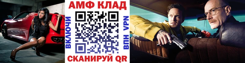 МЕТАМФЕТАМИН Декстрометамфетамин 99.9%  купить закладку  Тбилисская 
