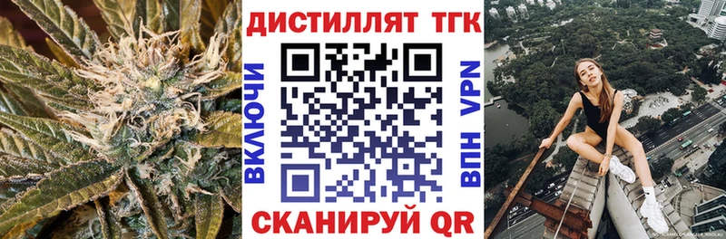 дарк нет телеграм  Тбилисская  Дистиллят ТГК Wax 